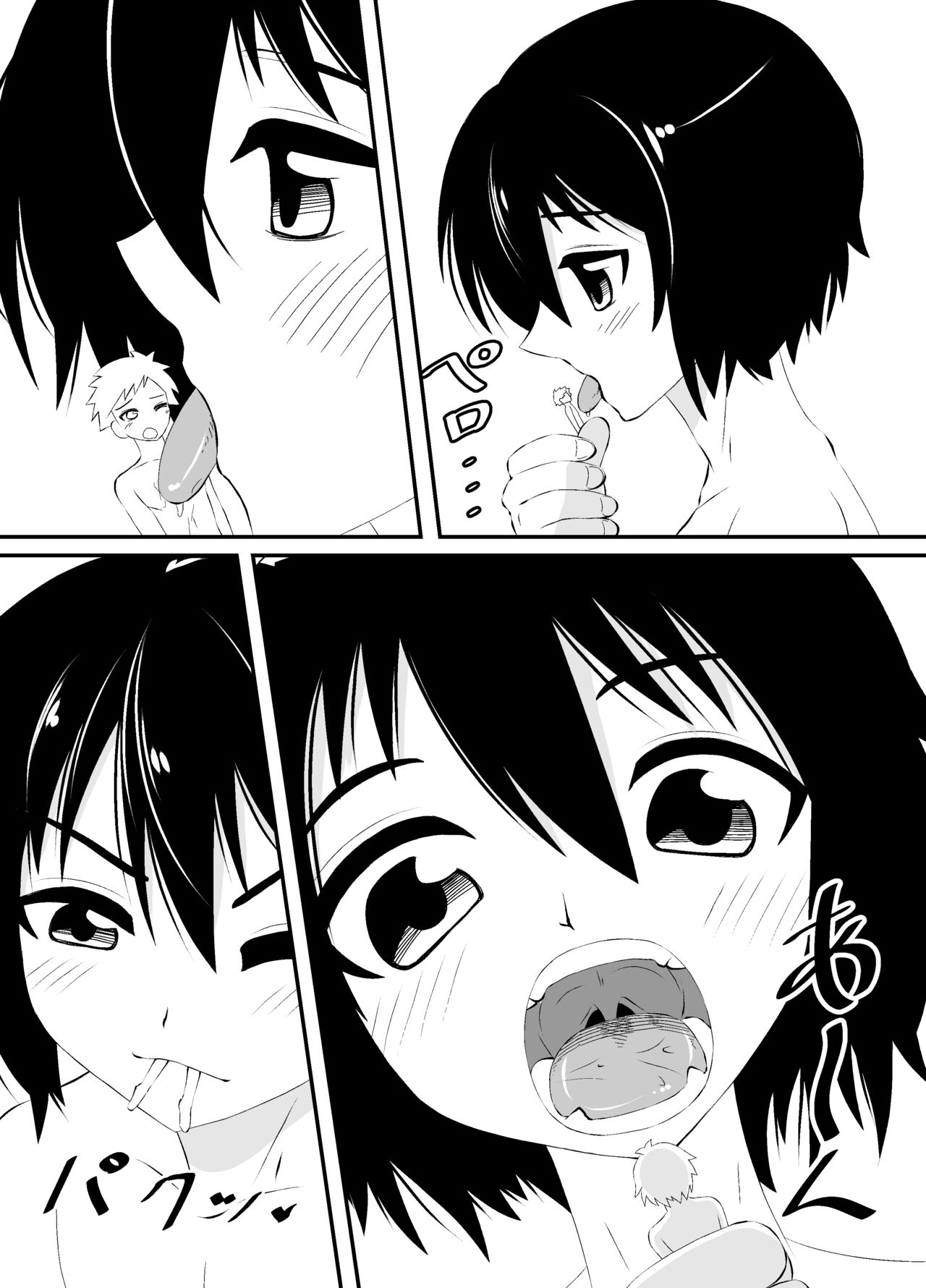 Shota no marunomi sex page 2 full