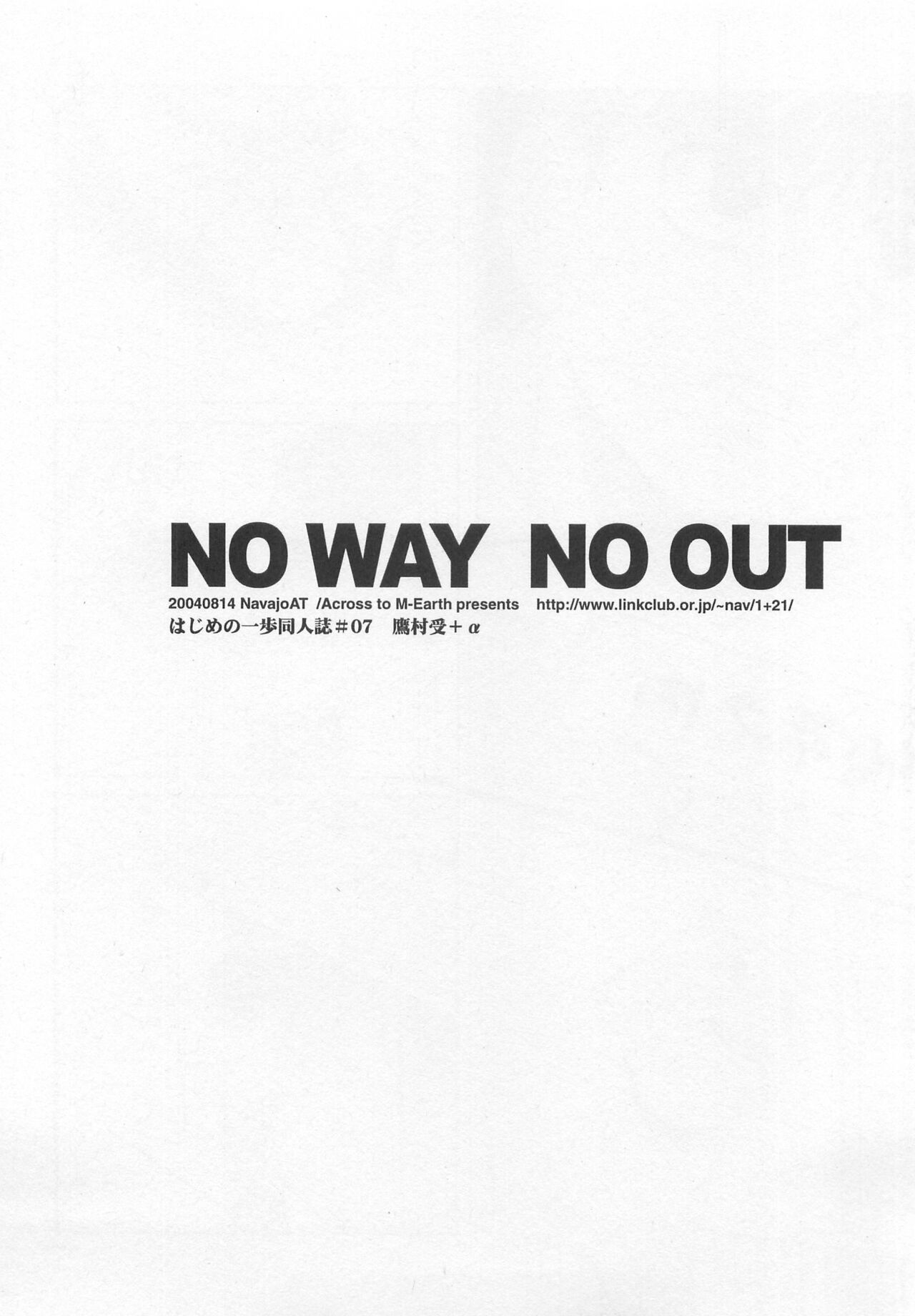 NO WAY NO OUT page 2 full