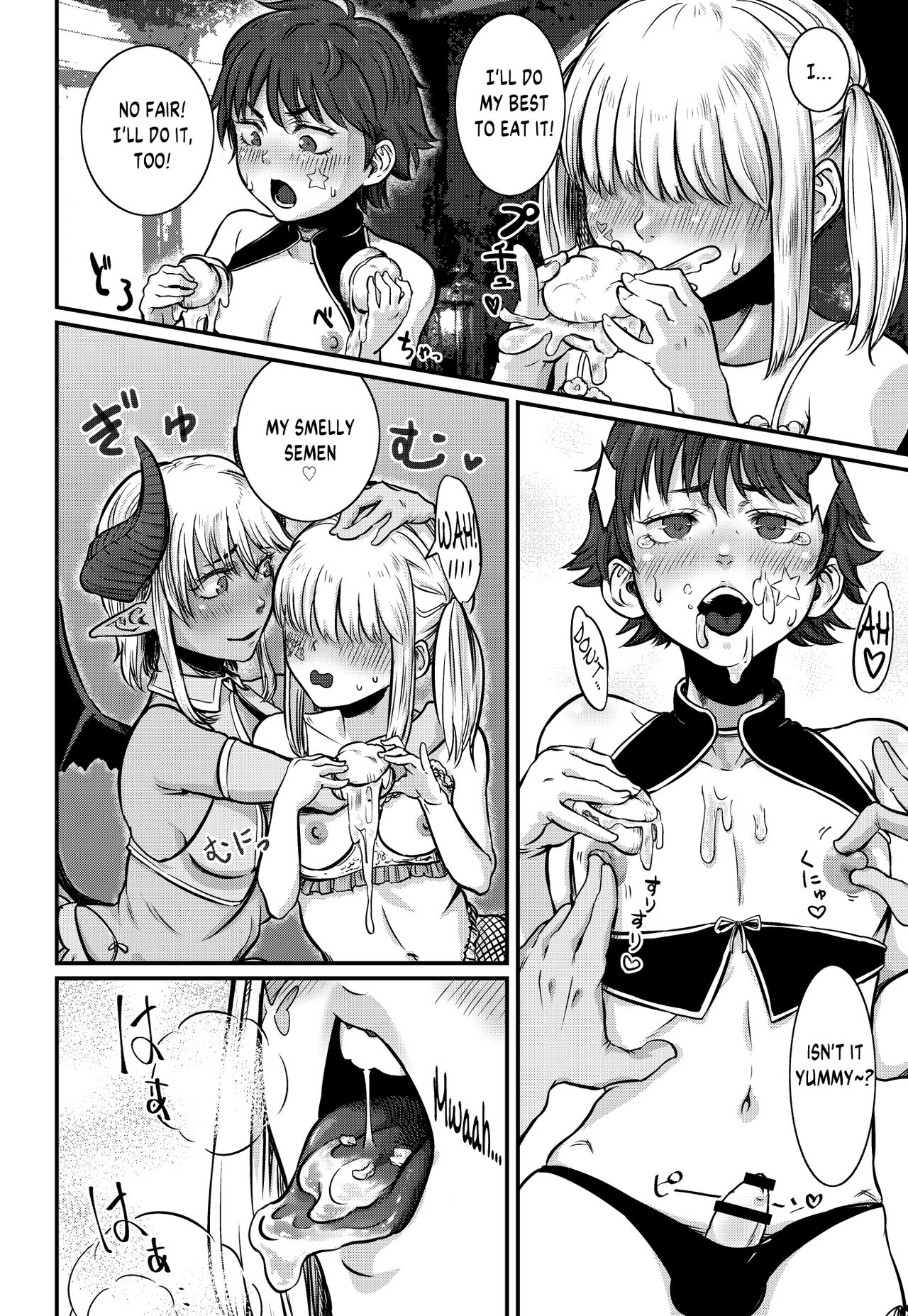 No More Treat page 9 full