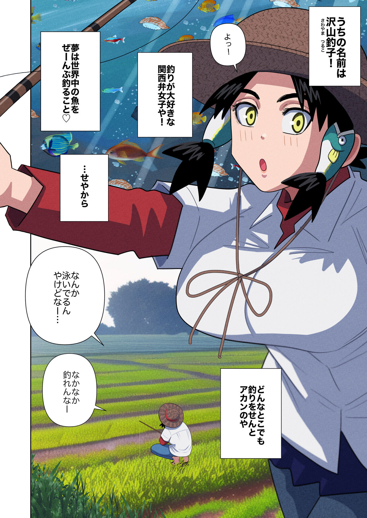 Kansai-ben Tsuri  Joshi -Takusan Tsuriko no Kin Kasegi- page 2 full