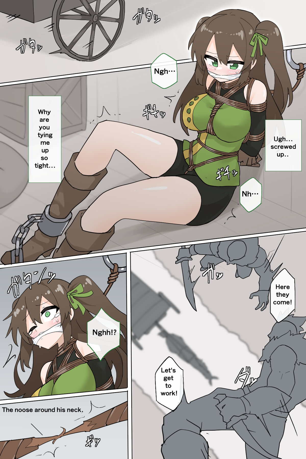 Suki's escape page 1 full