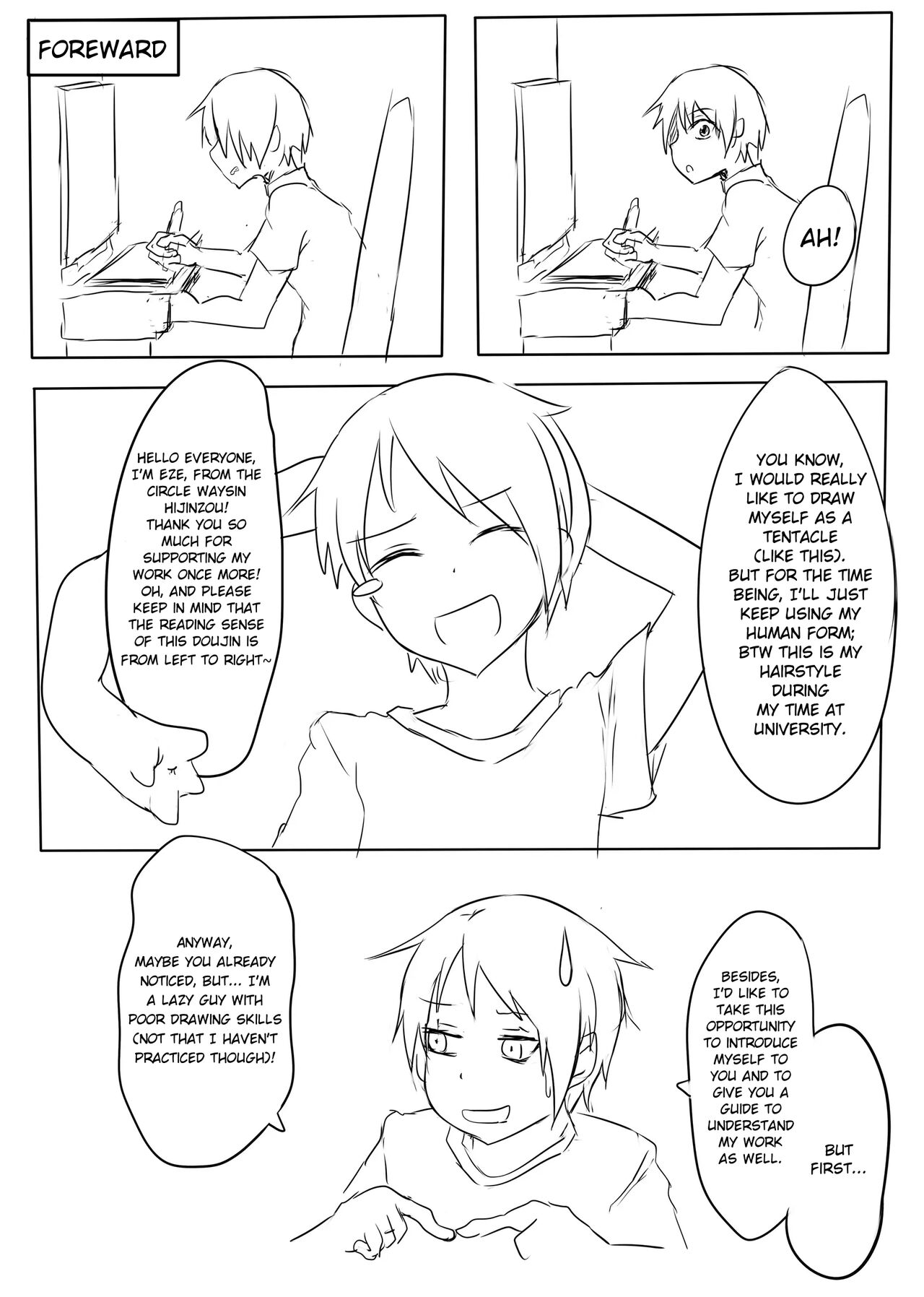 Shokushu Teien page 2 full