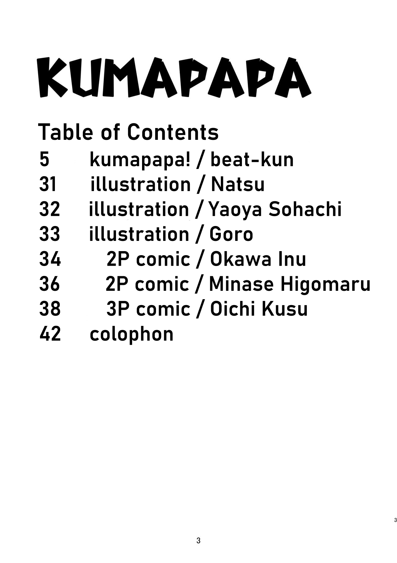 KUMAPAPA 1 page 3 full