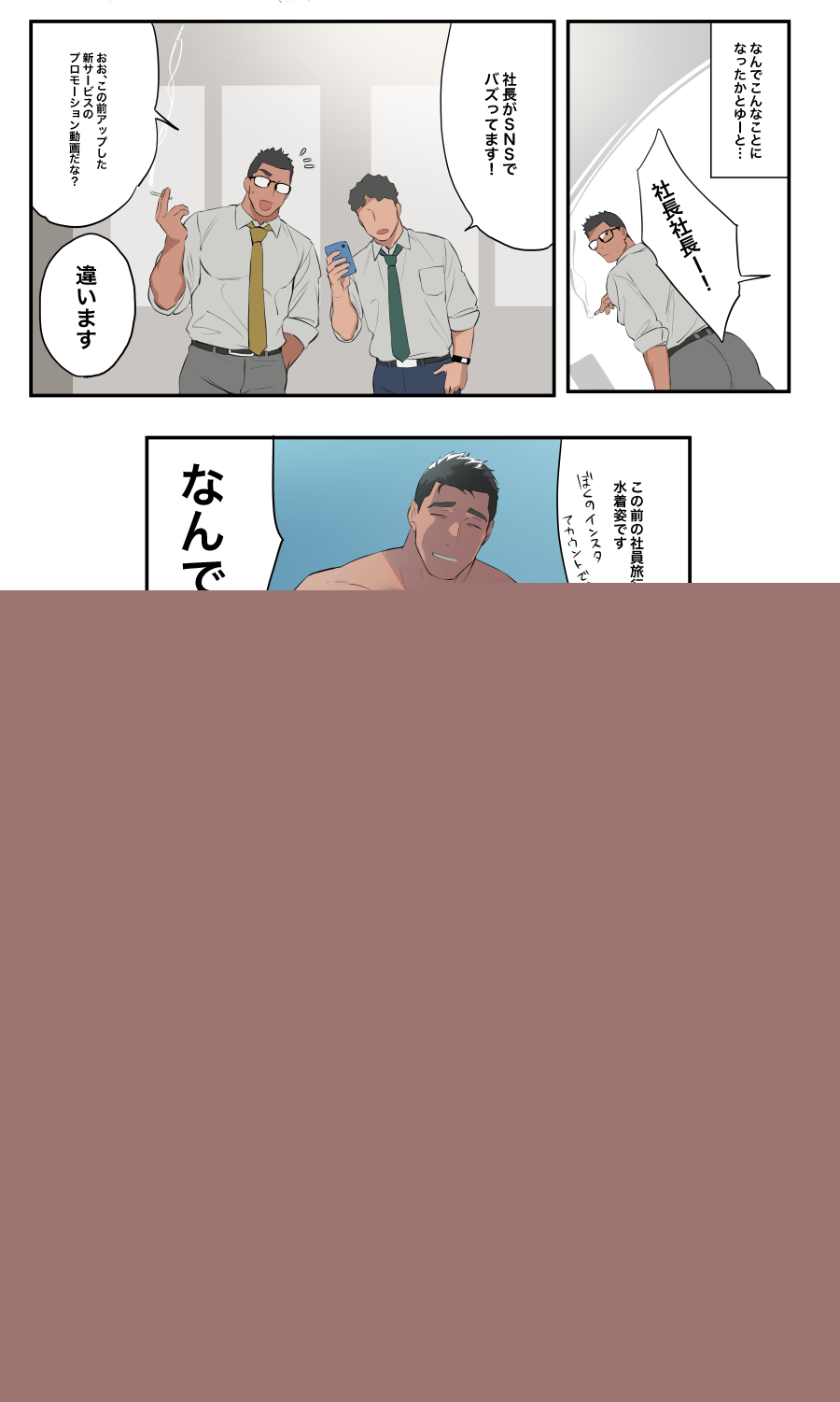 Porn star 1 page 4 full