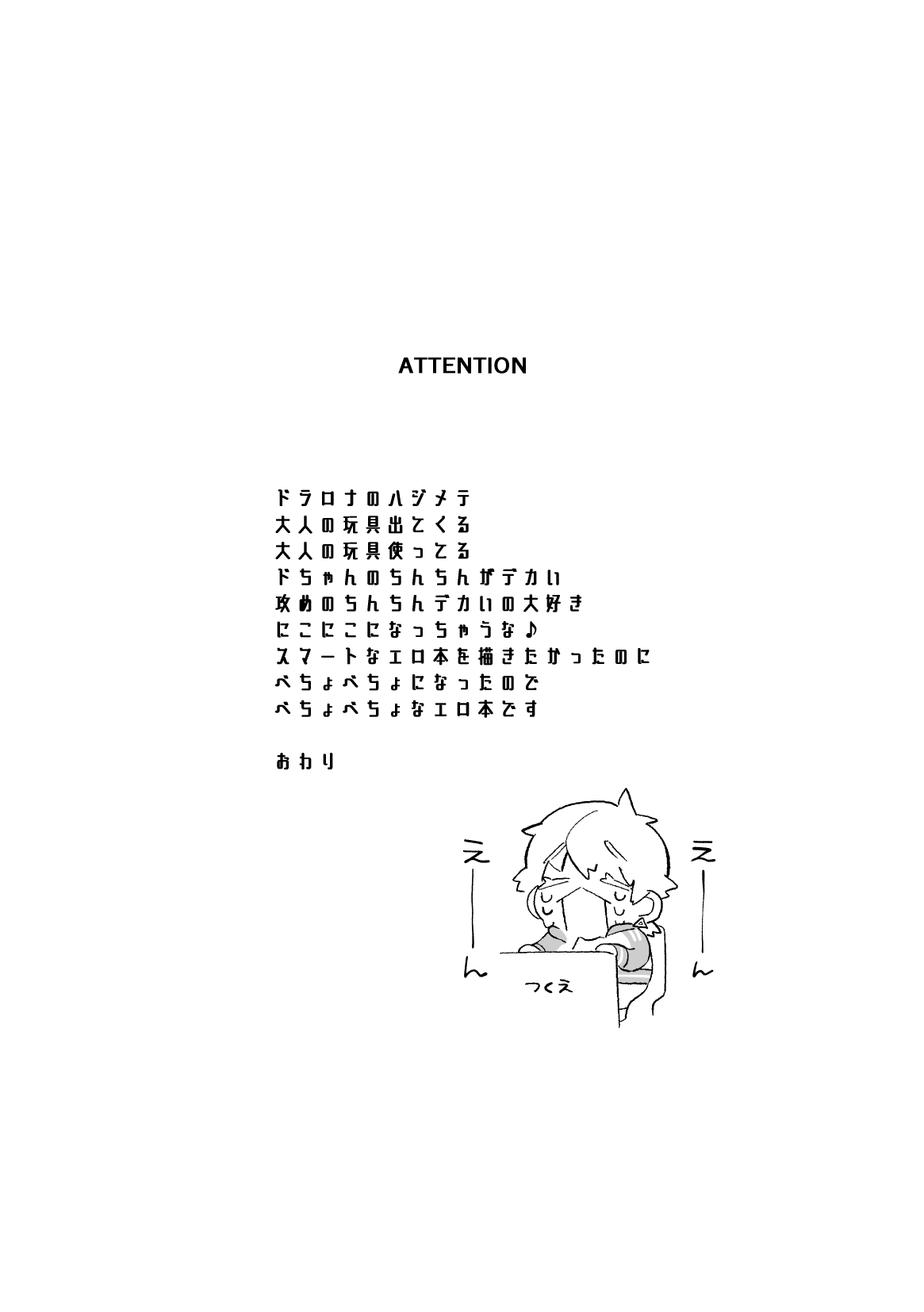 1stDRxxx page 2 full