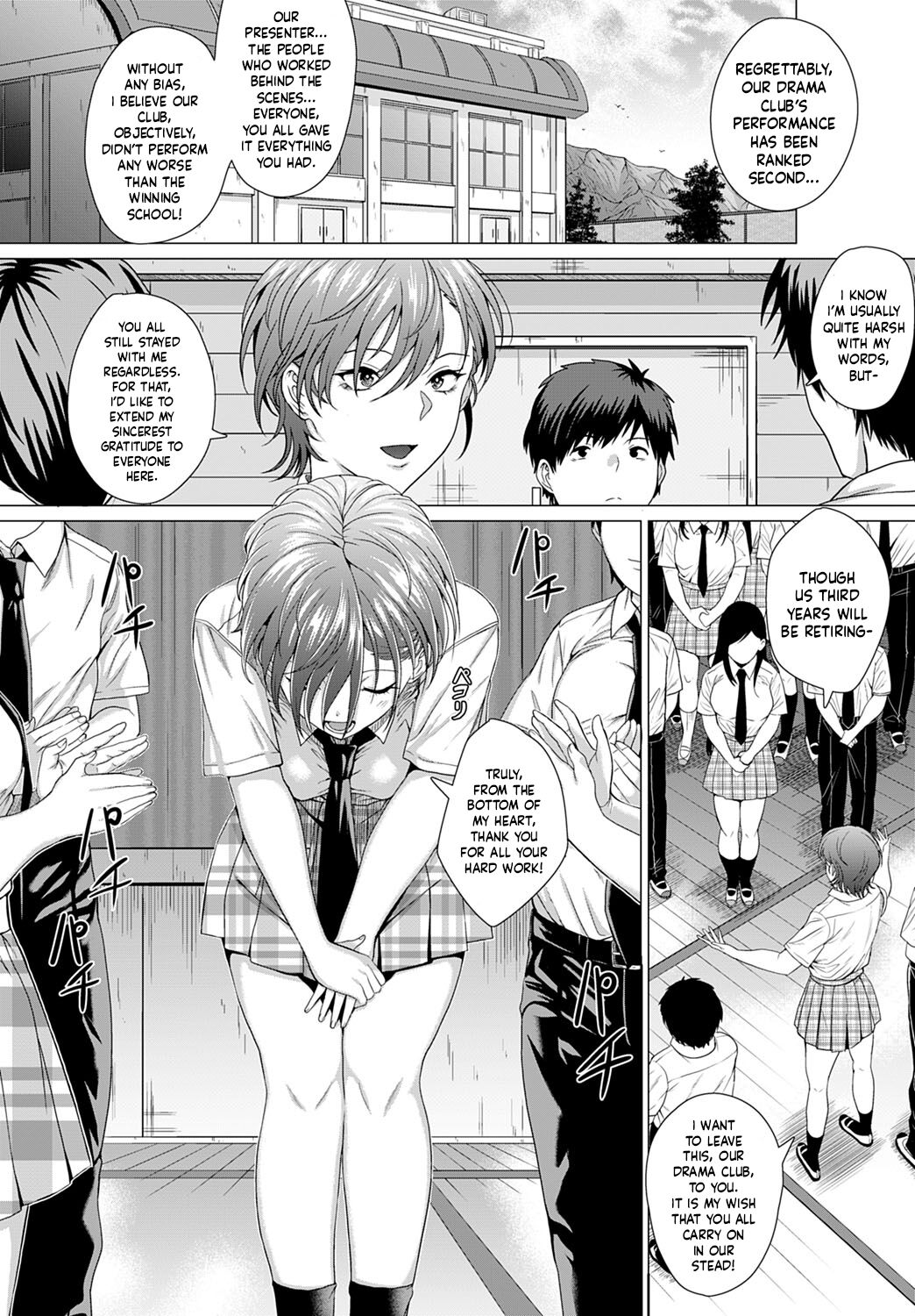 The Show Must Go On! page 8 full