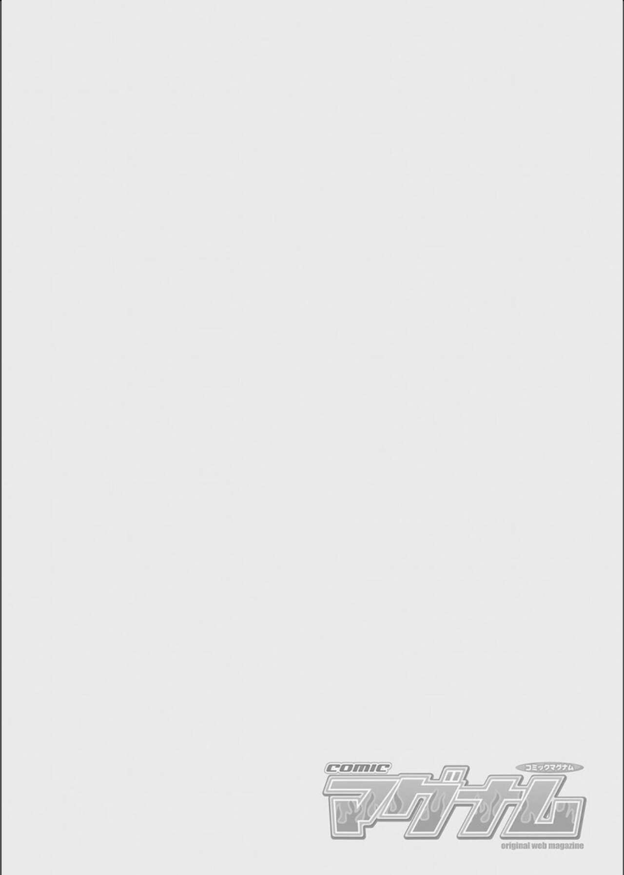 COMIC Magnum Vol. 163 page 2 full