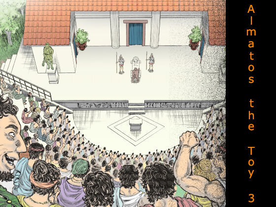 Gangu Armatos  | Armatos the Toy page 1 full