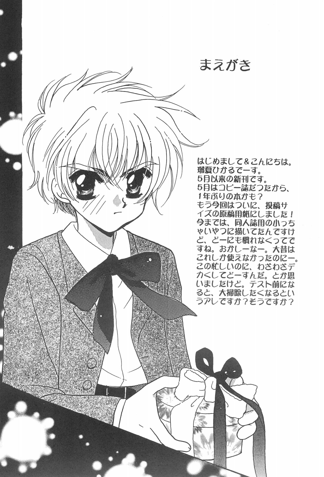 VELVET ROSE page 6 full