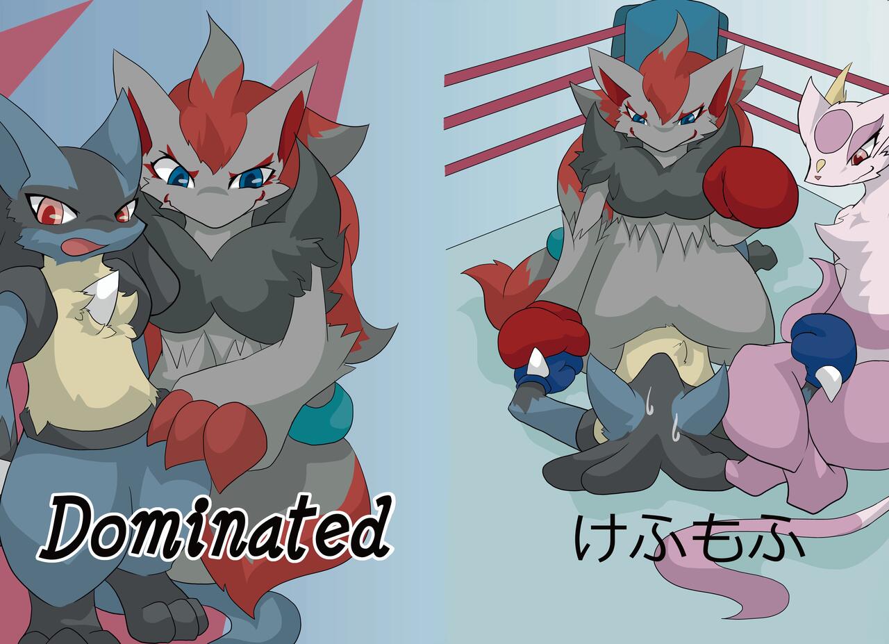 Restluck page 1 full