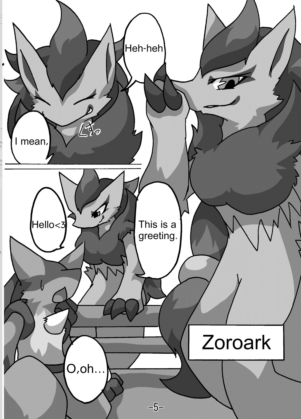 Restluck page 4 full