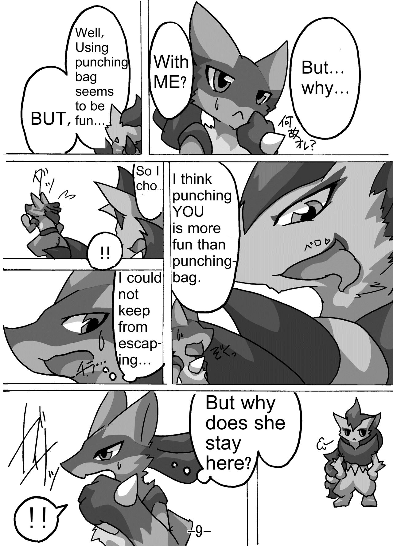 Restluck page 8 full