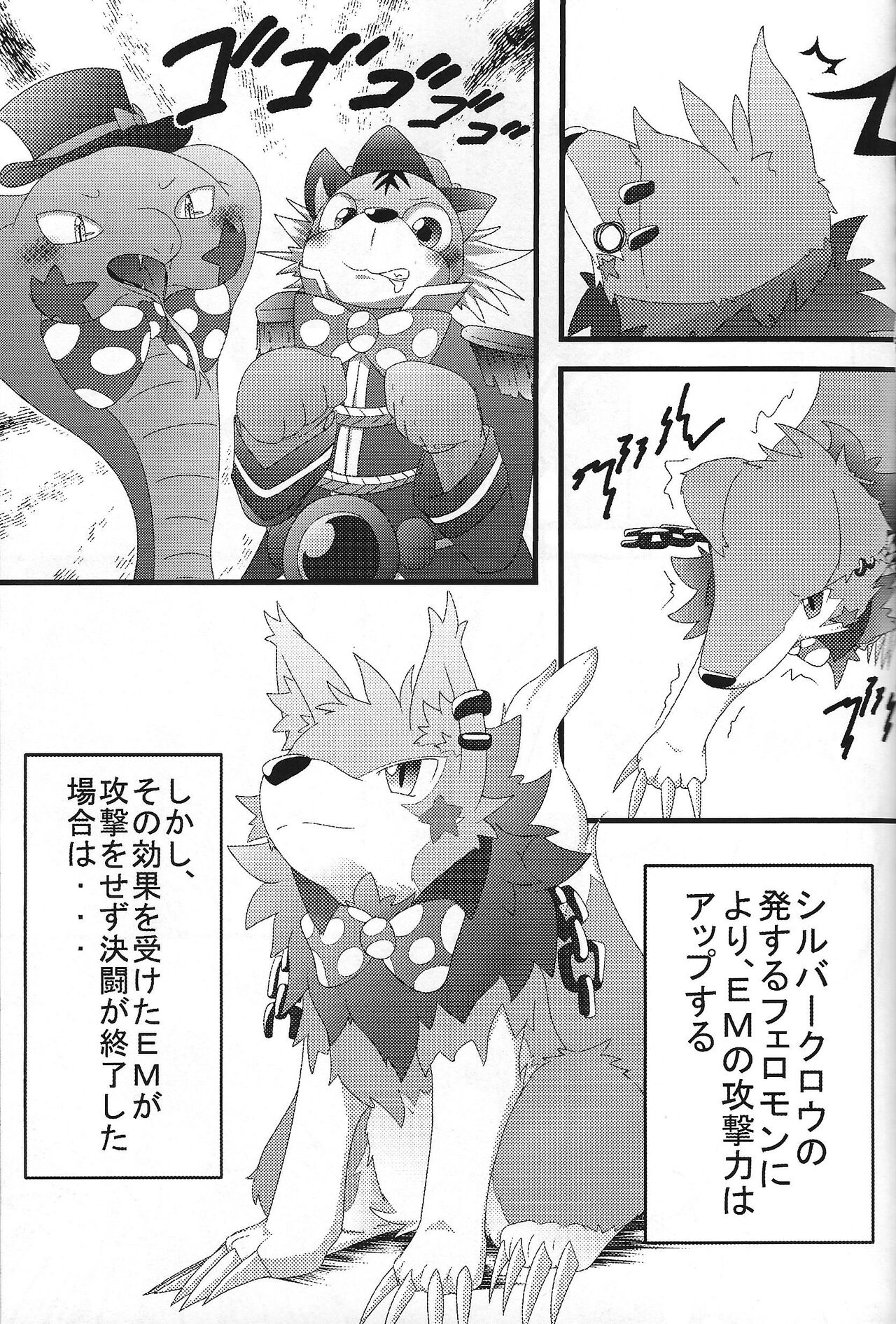 KOTK Konya no Otanoshimi wa Korekara da!! page 4 full