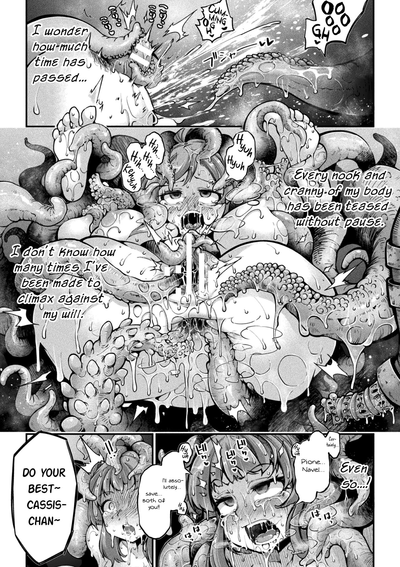 Kyou wa Seigi ga Owaru Hi Ch. 3 page 3 full