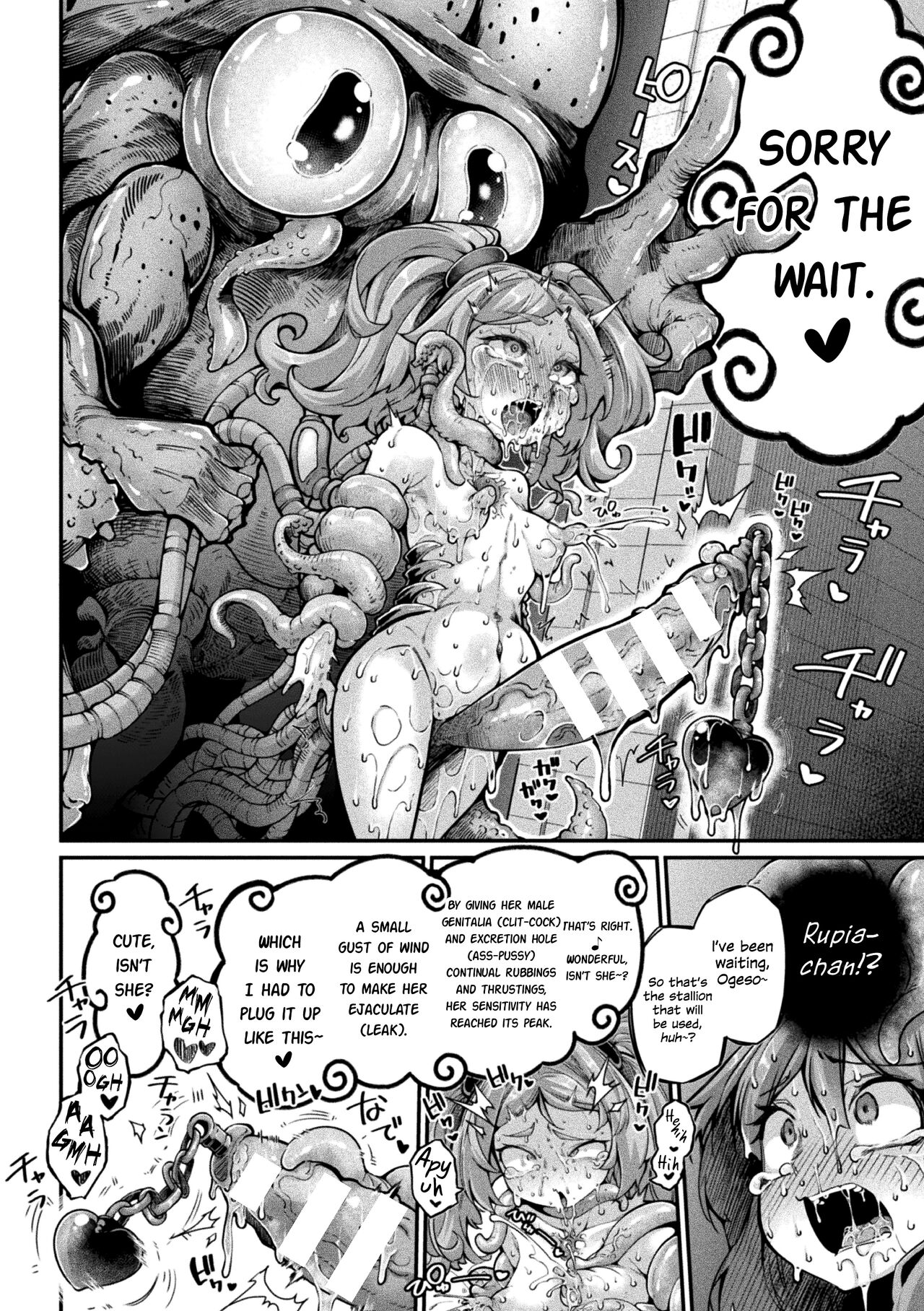 Kyou wa Seigi ga Owaru Hi Ch. 3 page 6 full