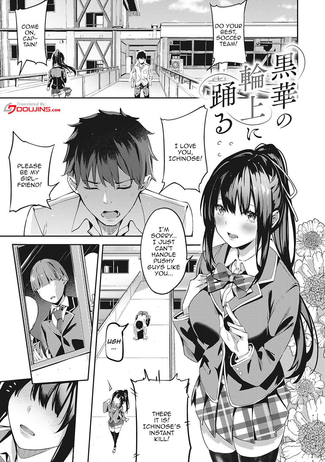 Kenshin Nadeshiko page 5 full