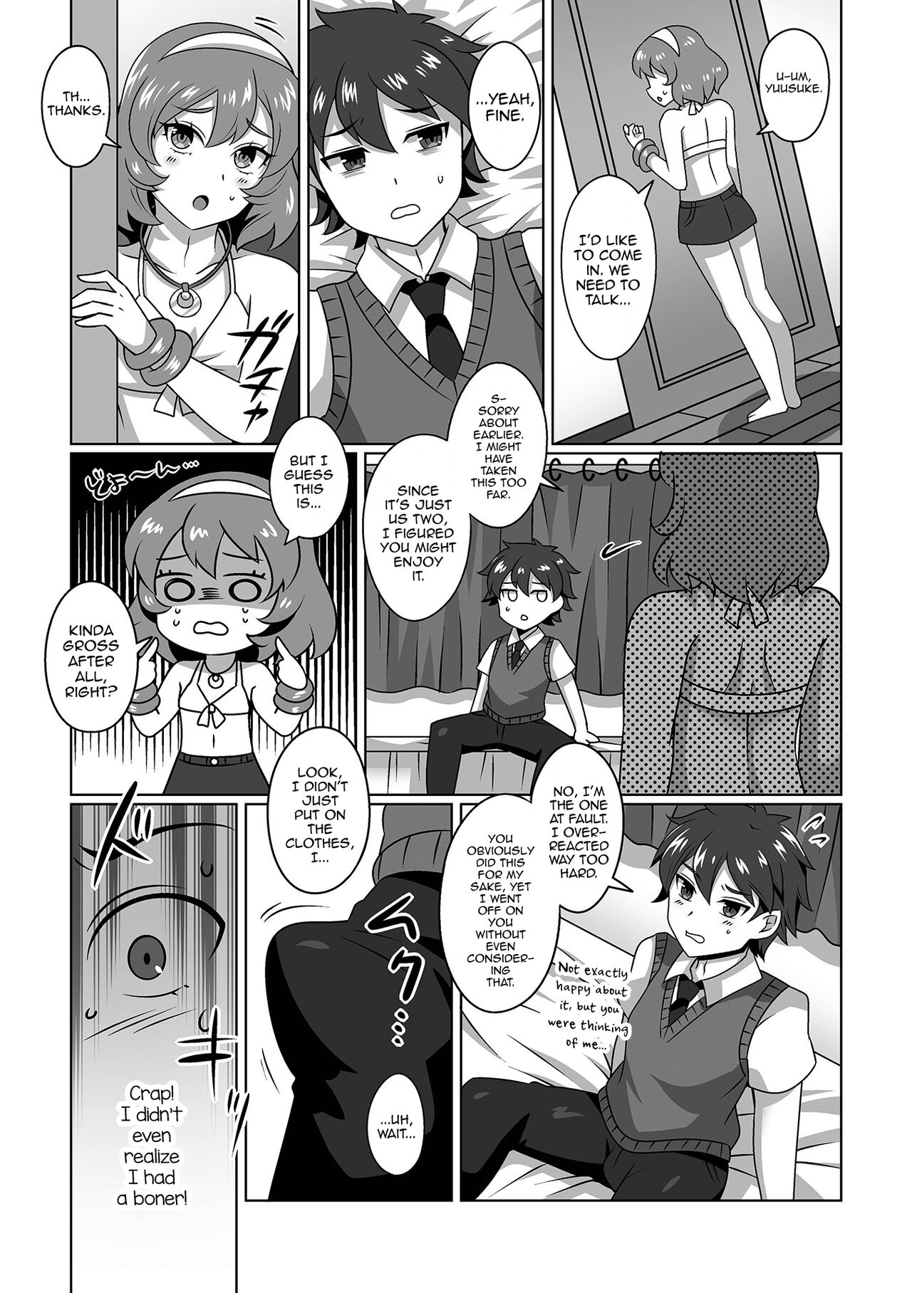 Ore no Itoko no Onee-chan♂ page 3 full