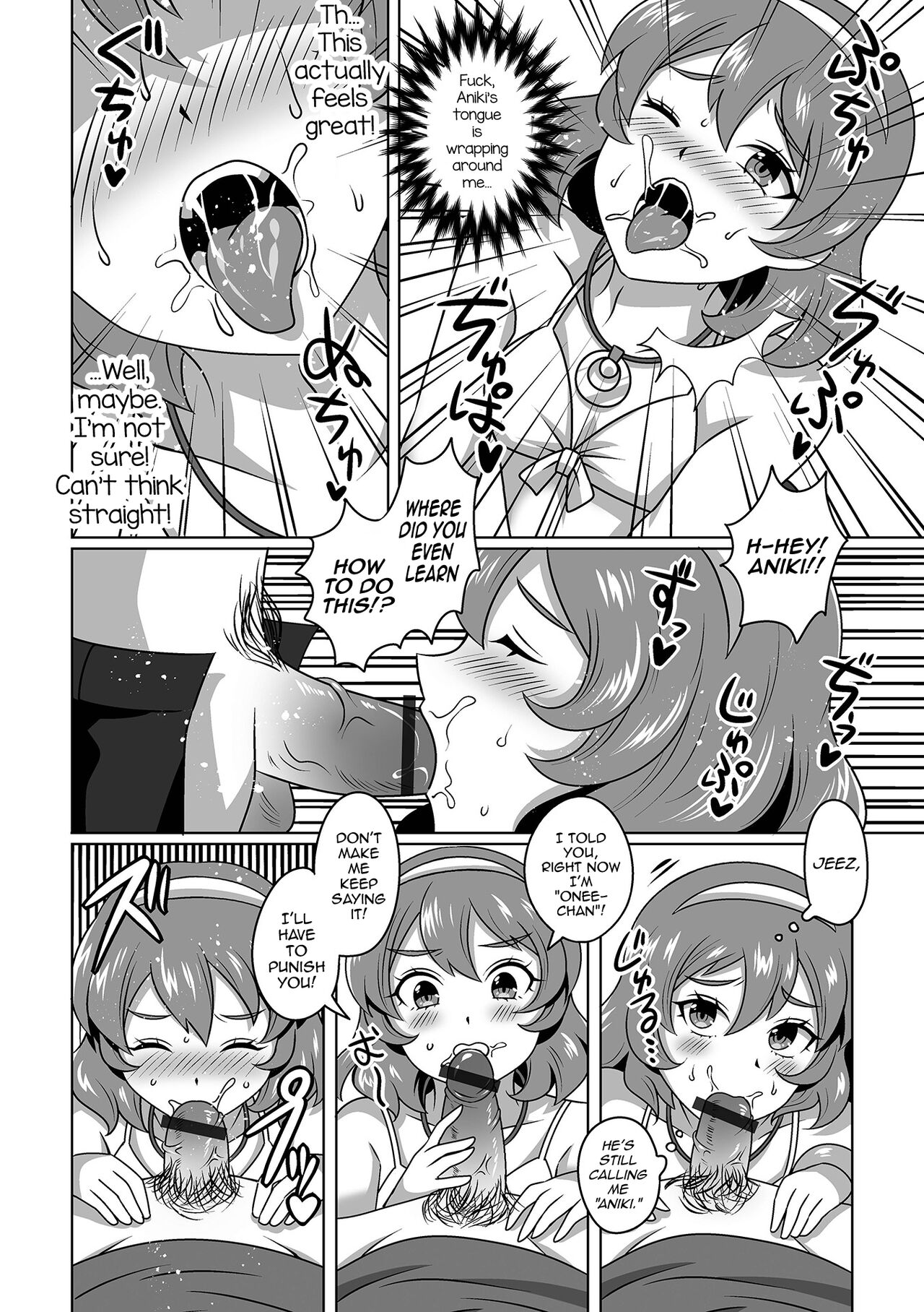 Ore no Itoko no Onee-chan♂ page 6 full