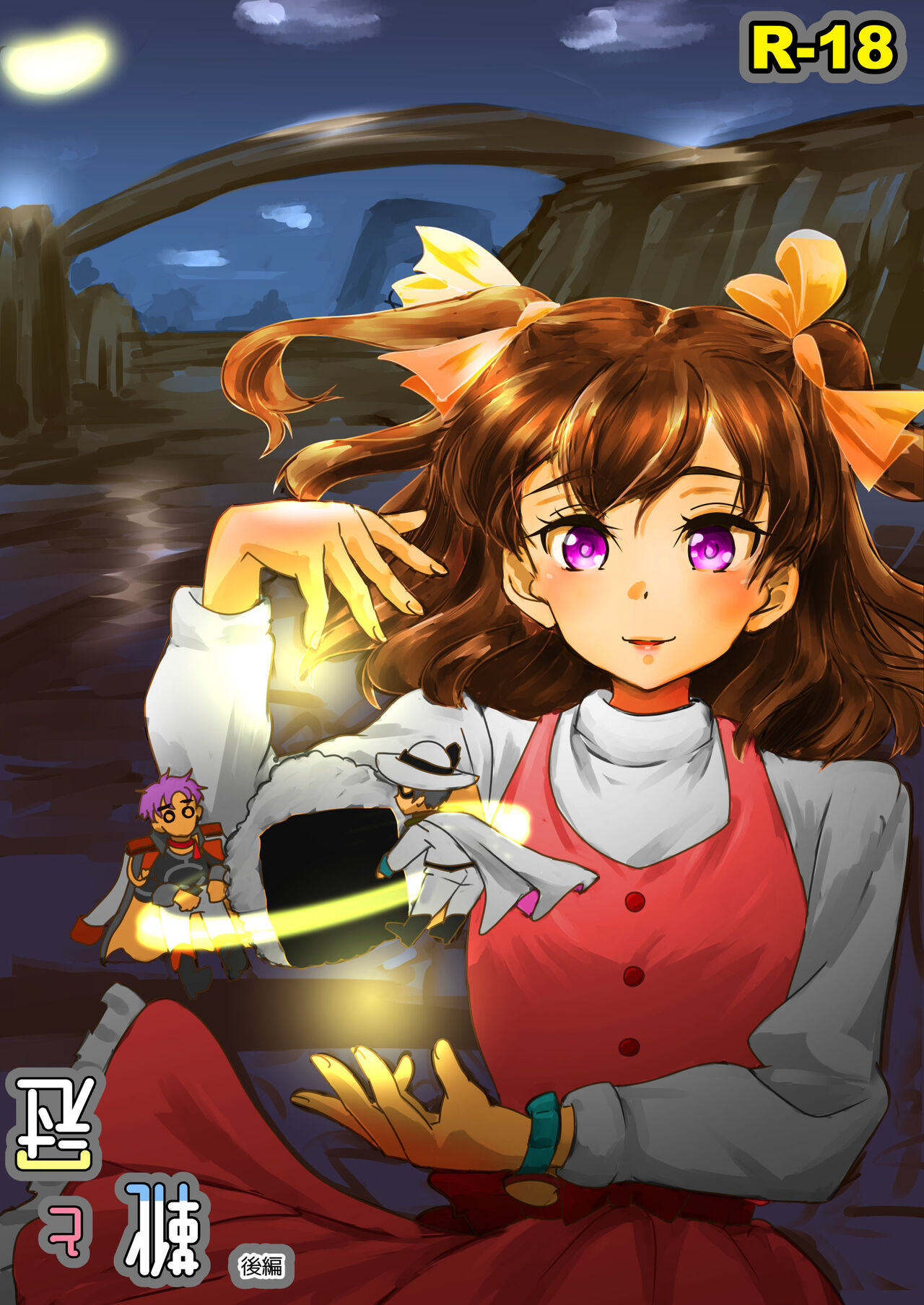 Shoes and Crown Part 2/2 page 1 full