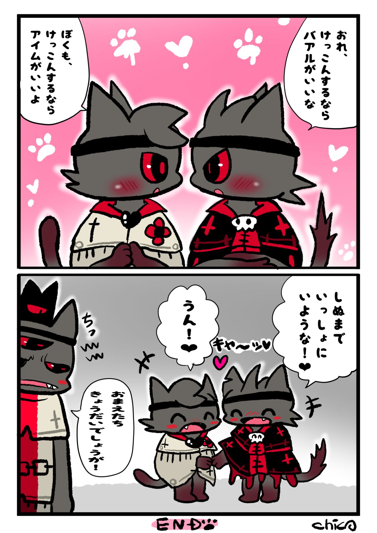 Aym Baal ga Narinder ni Ecchi Nakoto Sareru Manga page 10 full