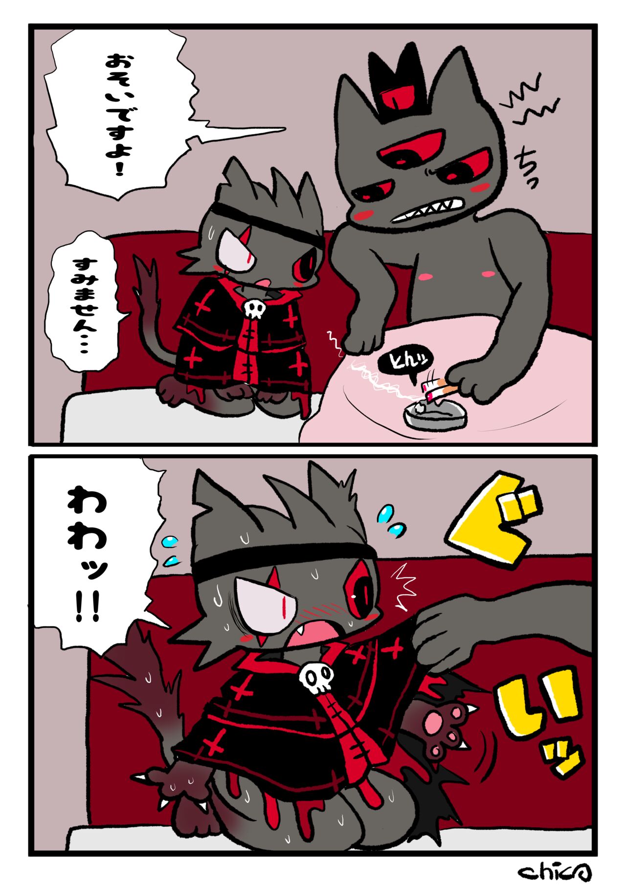 Aym Baal ga Narinder ni Ecchi Nakoto Sareru Manga page 6 full