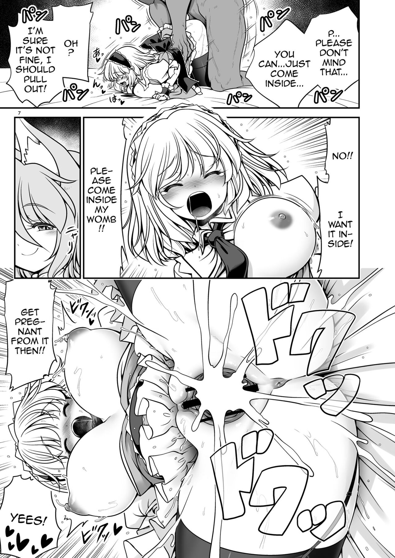 Okasare Machi no Hatsujou Onna o Nanjuunin to Yarasete Kureru Tsukasa-chan no Warudakumi page 7 full