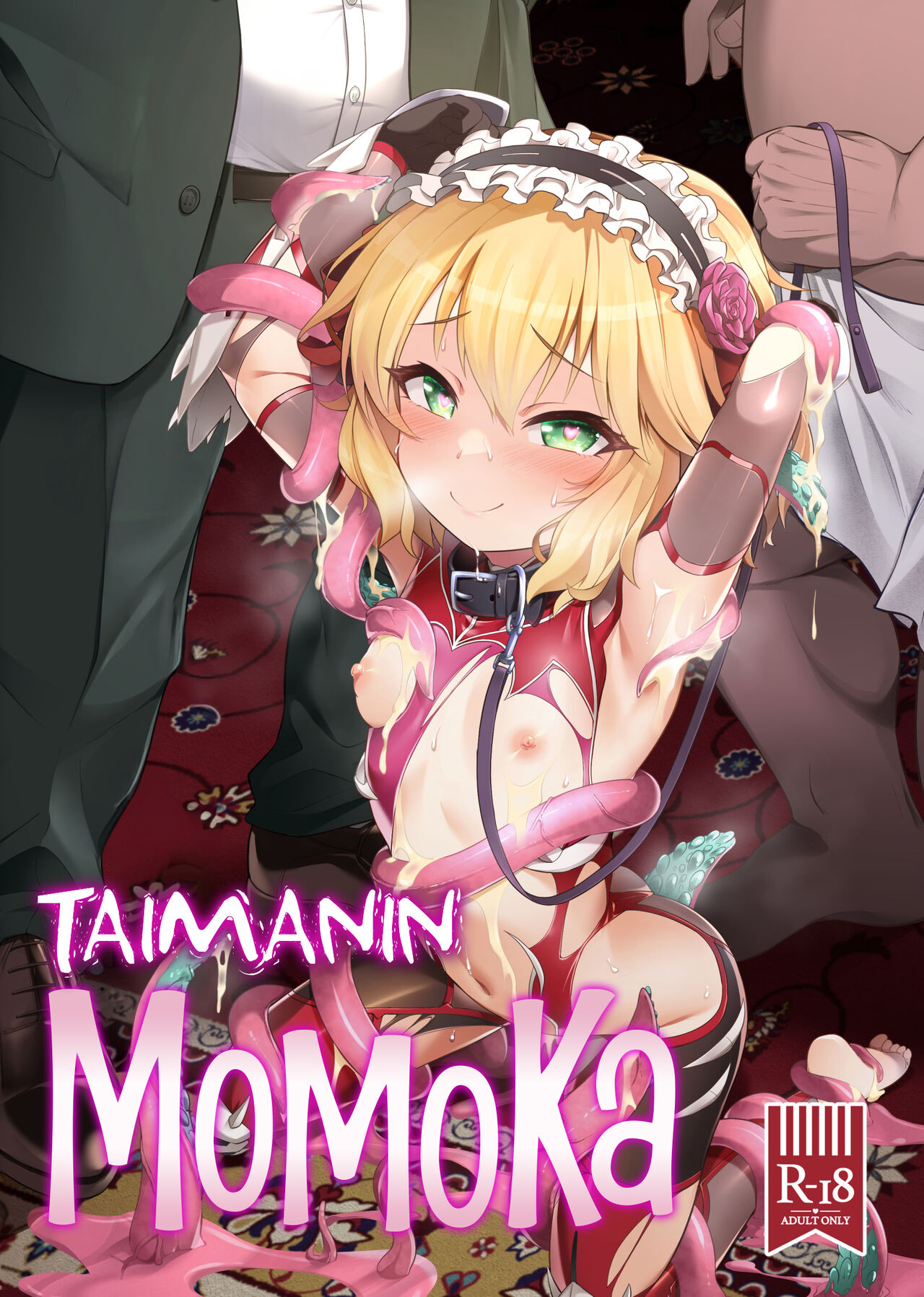 Taimanin Momoka page 1 full