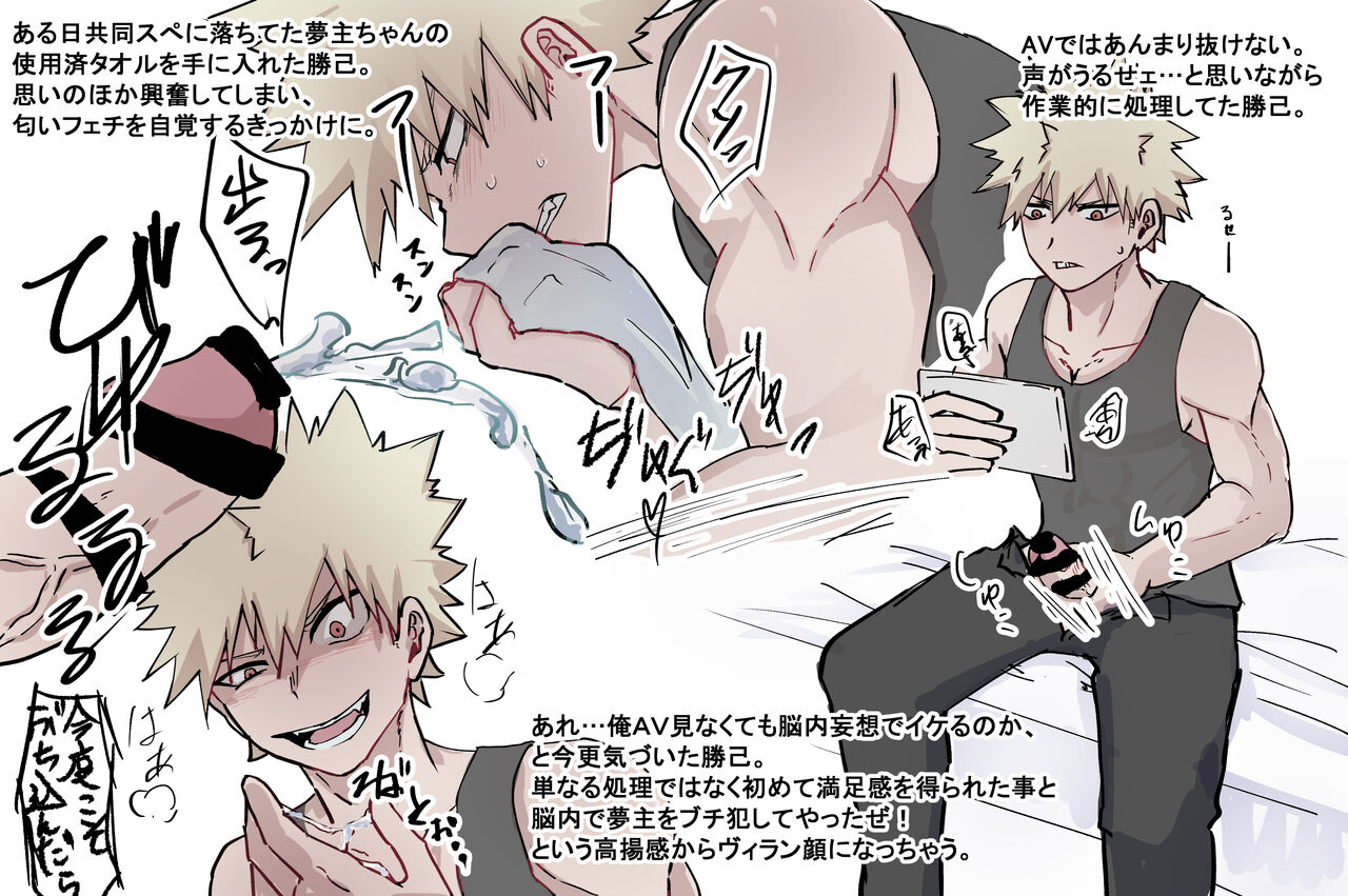 hrak yume tsuittā rogu 3sample page 2 full