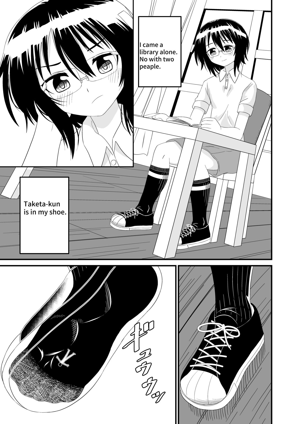 Iinchou no Kutsu no Naka | In her Shoe page 2 full