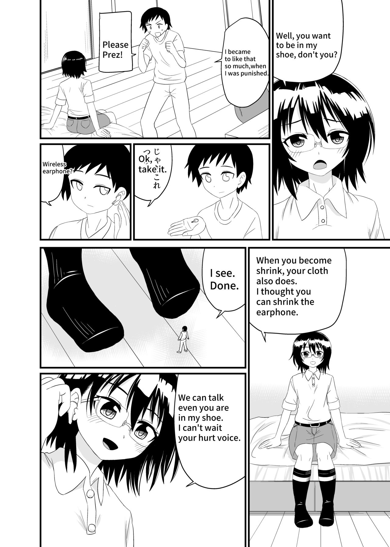 Iinchou no Kutsu no Naka | In her Shoe page 3 full