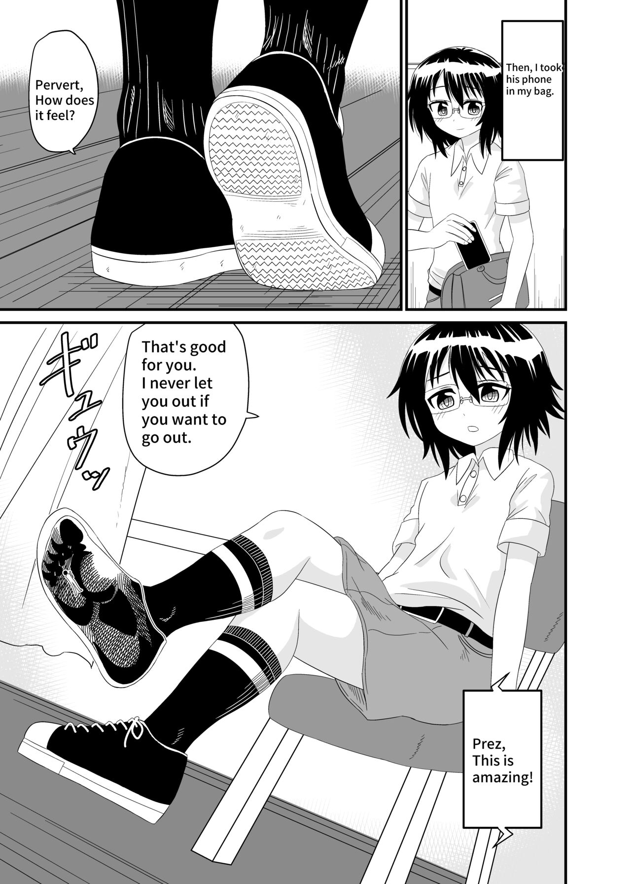 Iinchou no Kutsu no Naka | In her Shoe page 4 full