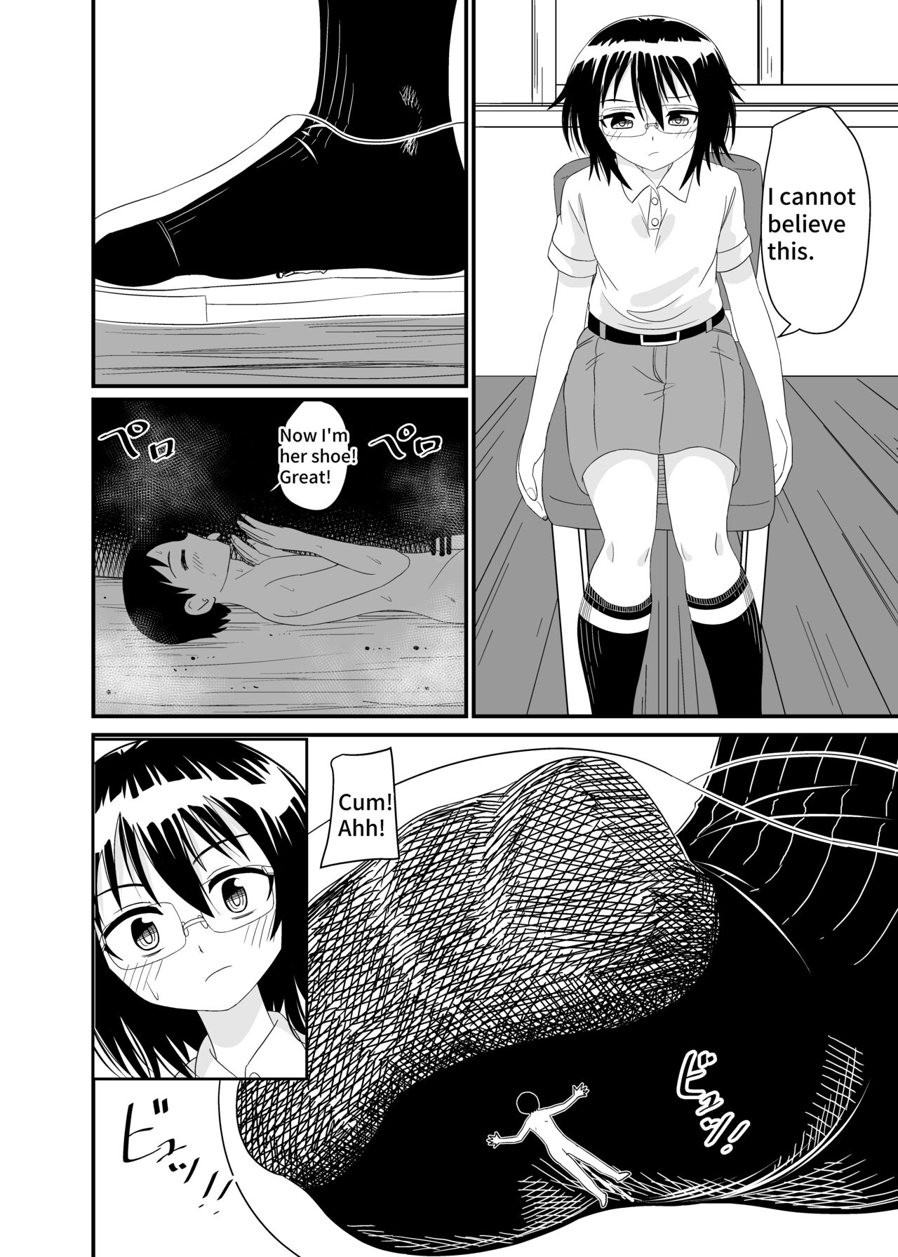 Iinchou no Kutsu no Naka | In her Shoe page 5 full