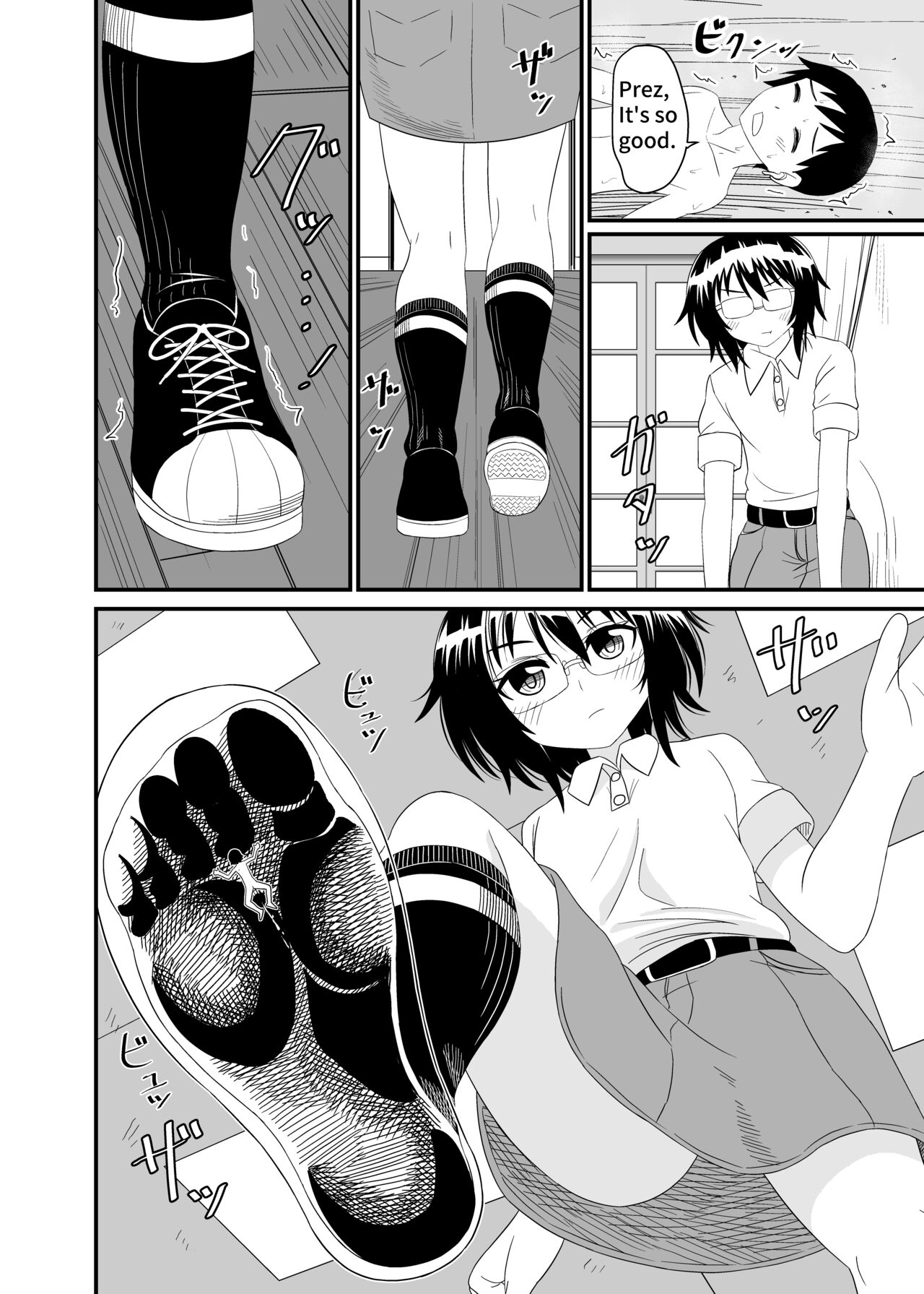 Iinchou no Kutsu no Naka | In her Shoe page 7 full