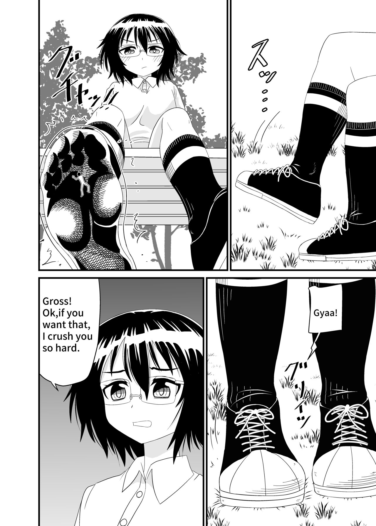 Iinchou no Kutsu no Naka | In her Shoe page 9 full
