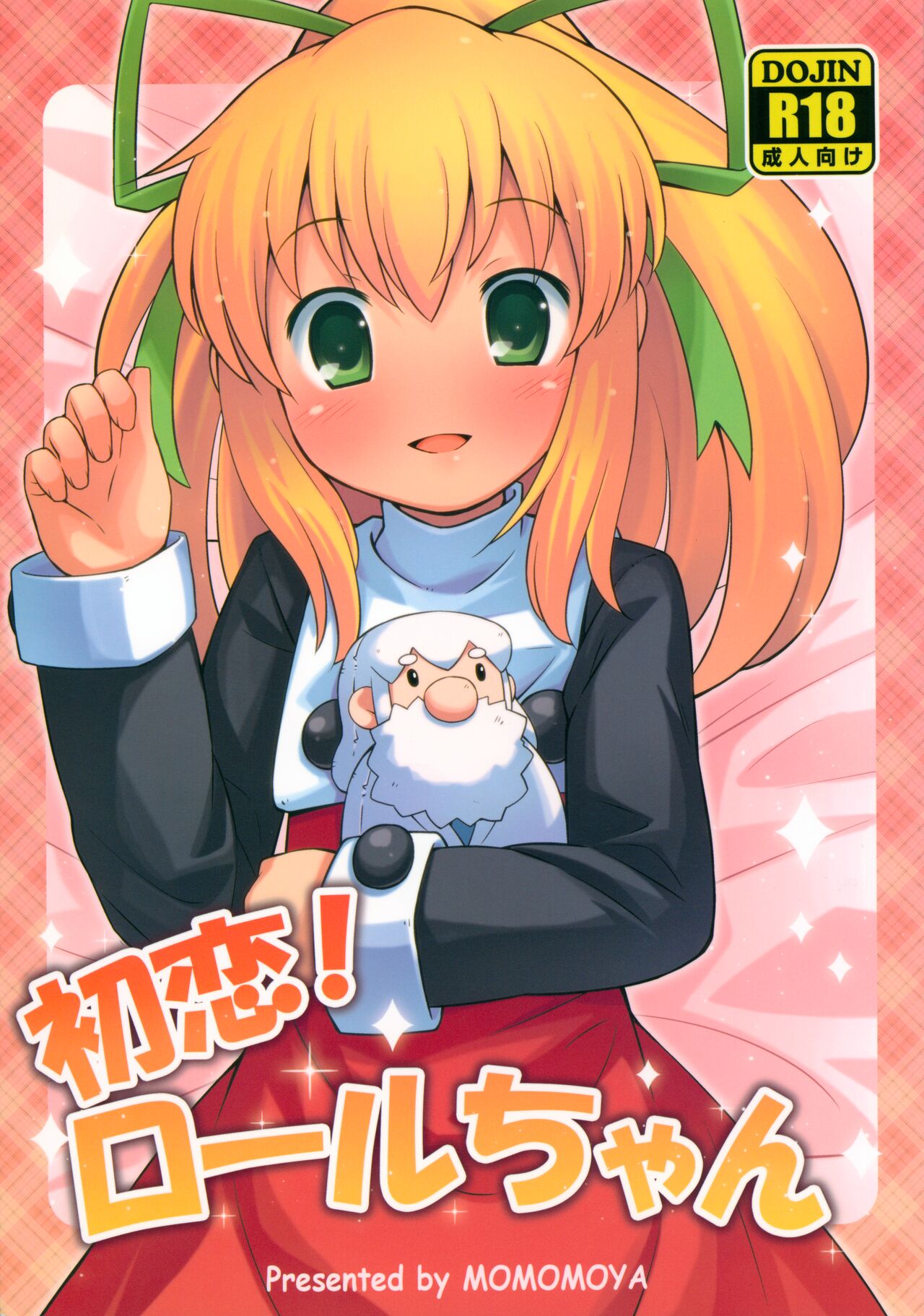 Hatsukoi! Roll-chan page 1 full