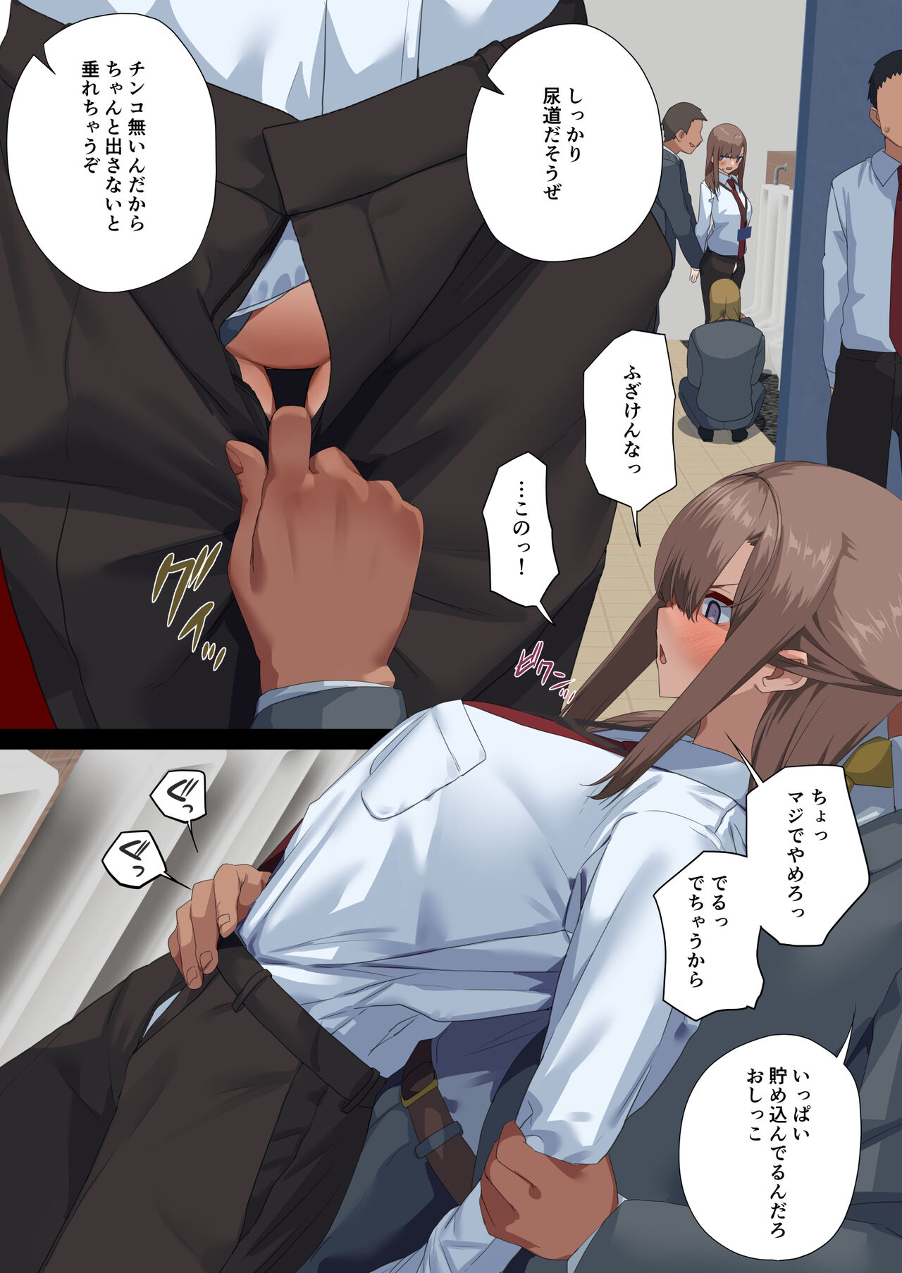 Business Sex Manner Dannsou Shukann Anal Special Onikawa Hen page 7 full