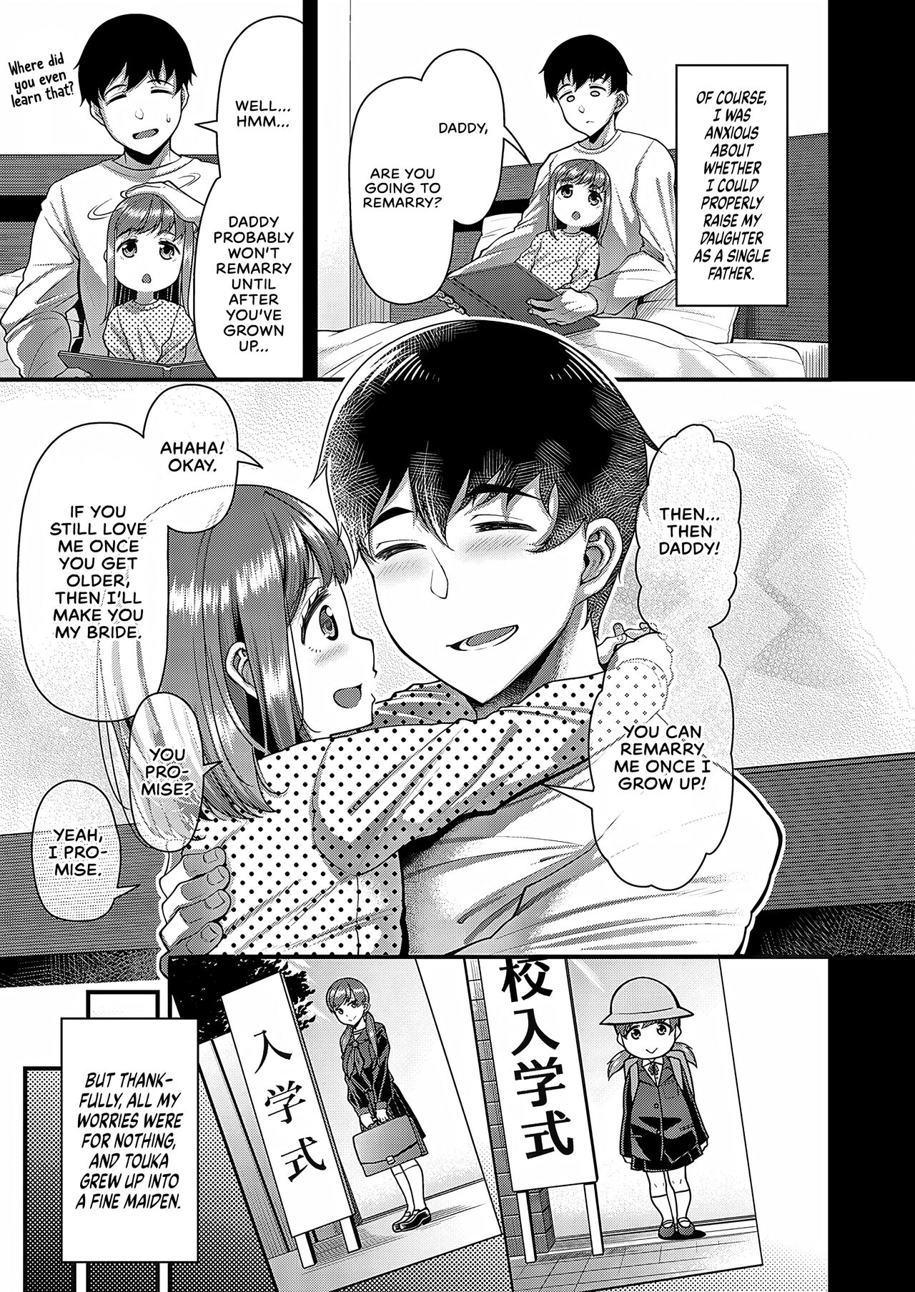 [Satsuki Imonet] Sono Ko wa Takurandeiru | That Girl is Cooking Something (Comic G-Es 02) [English] [WataTL + head empty] [Digital] Hentai - Raw  3