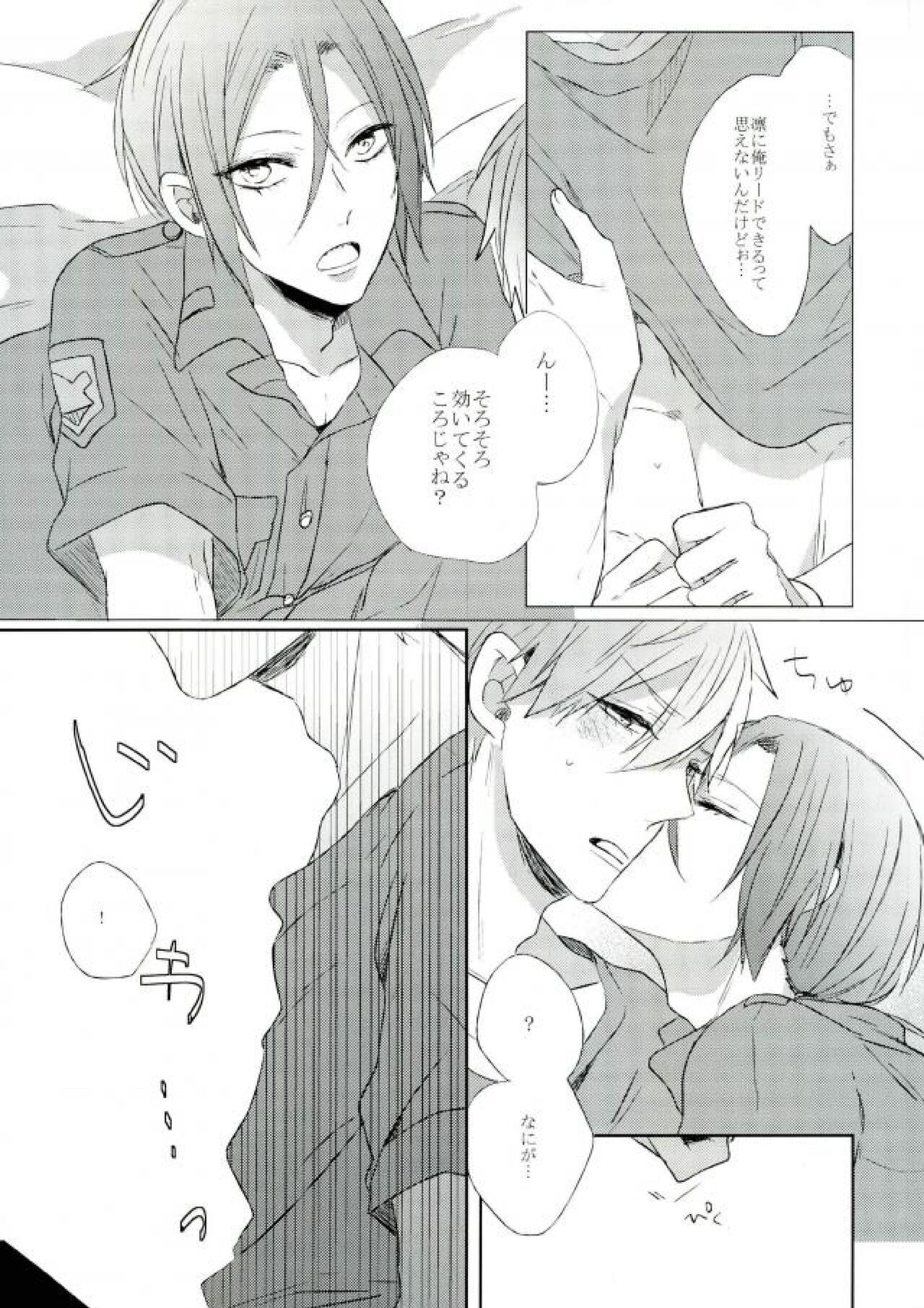 RIPSTICK page 4 full