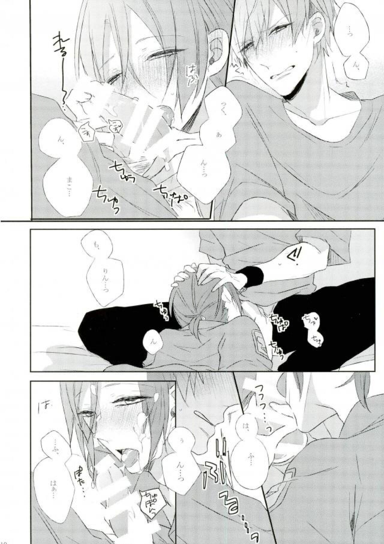 RIPSTICK page 7 full