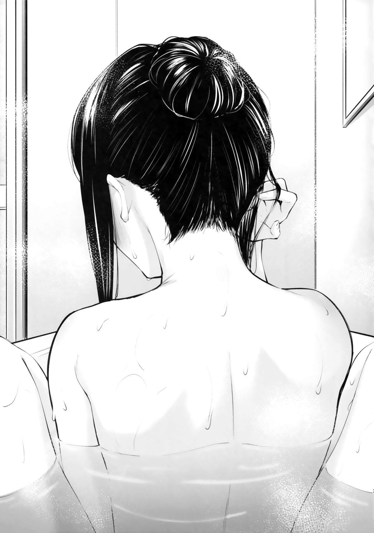 Futari Mesen page 6 full