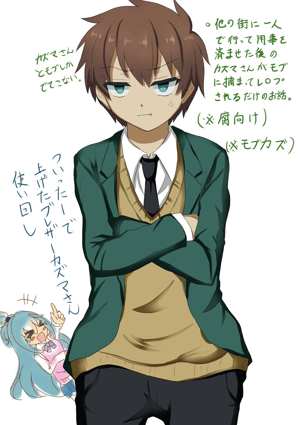 HikiNeet ga Hidoi Me ni Au Dake no Manga page 1 full