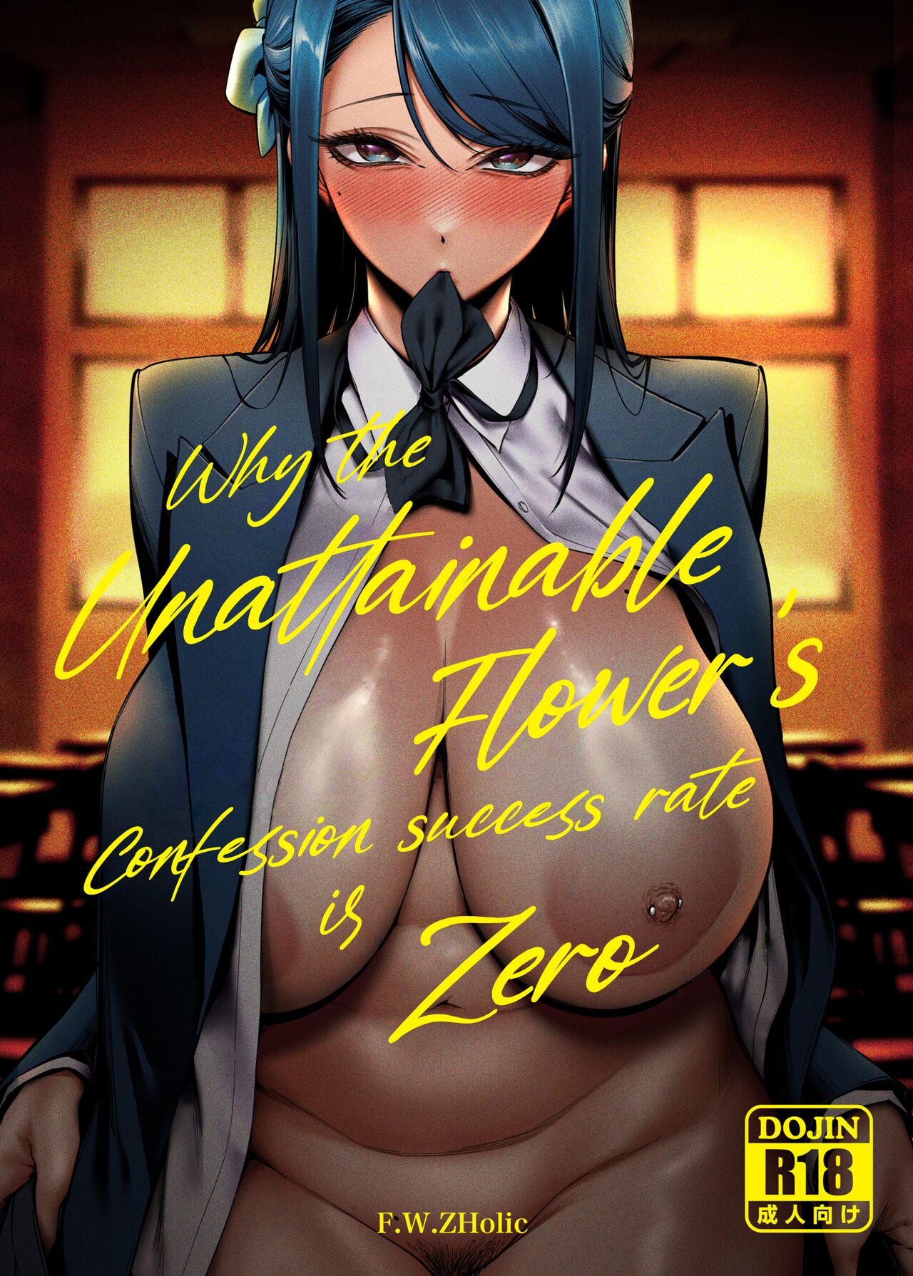 Takane no Hana e no Kokuhaku Seikouritsu wa Zero no Wake | Why the Unattainable Flower's Confession Success Rate is Zero page 1 full