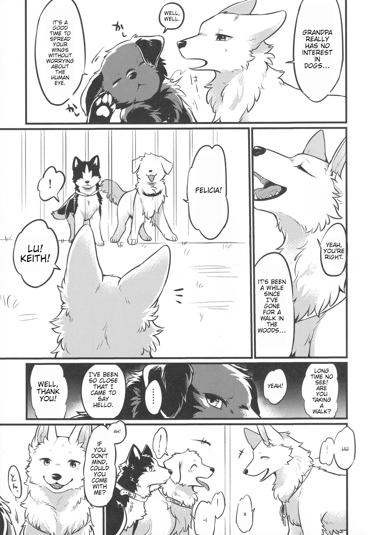 Hakoniwa Jealousy page 4 full