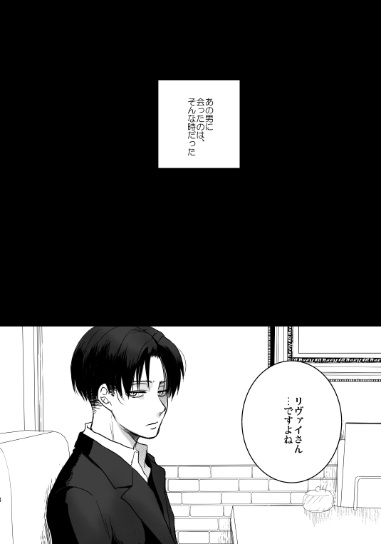 Like a girl page 3 full