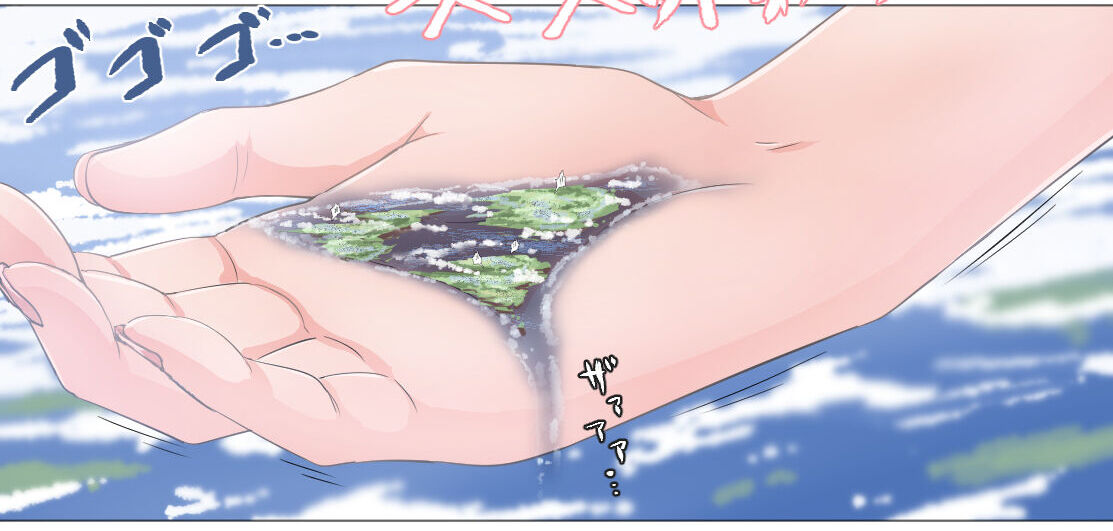 Ochikonium Terada Ochiko Chou Kyodai Obasan Jouriku 2 no text giantess page 3 full