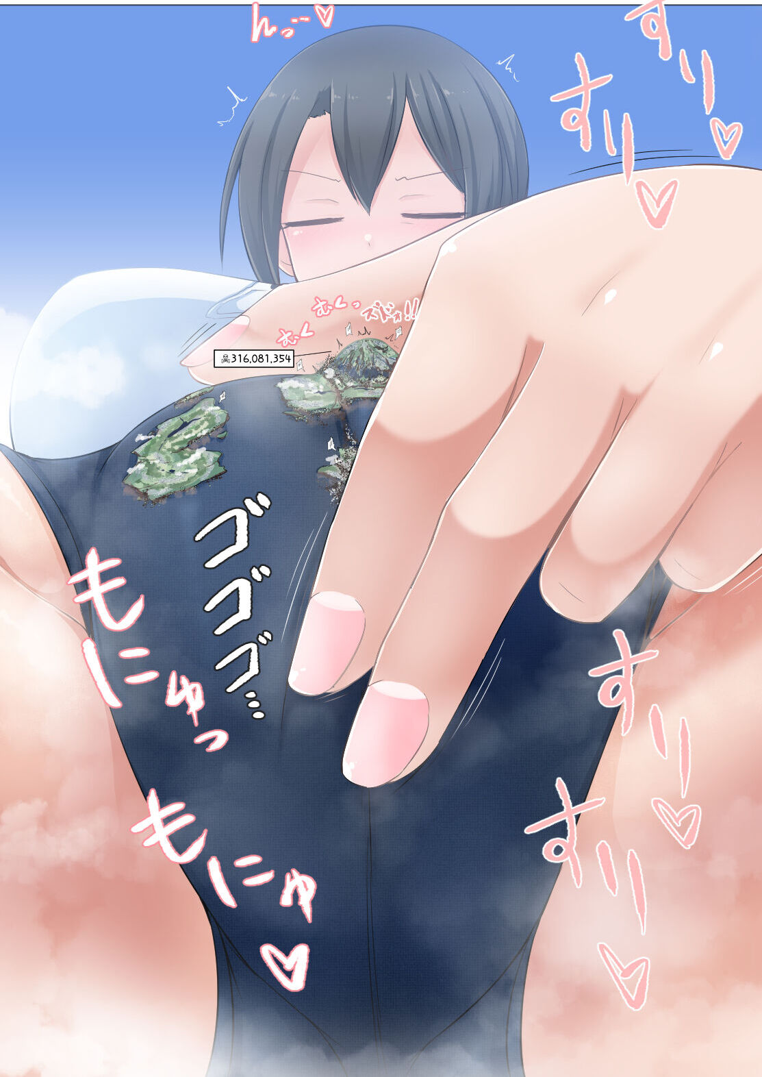 Ochikonium Terada Ochiko Chou Kyodai Obasan Jouriku 2 no text giantess page 5 full