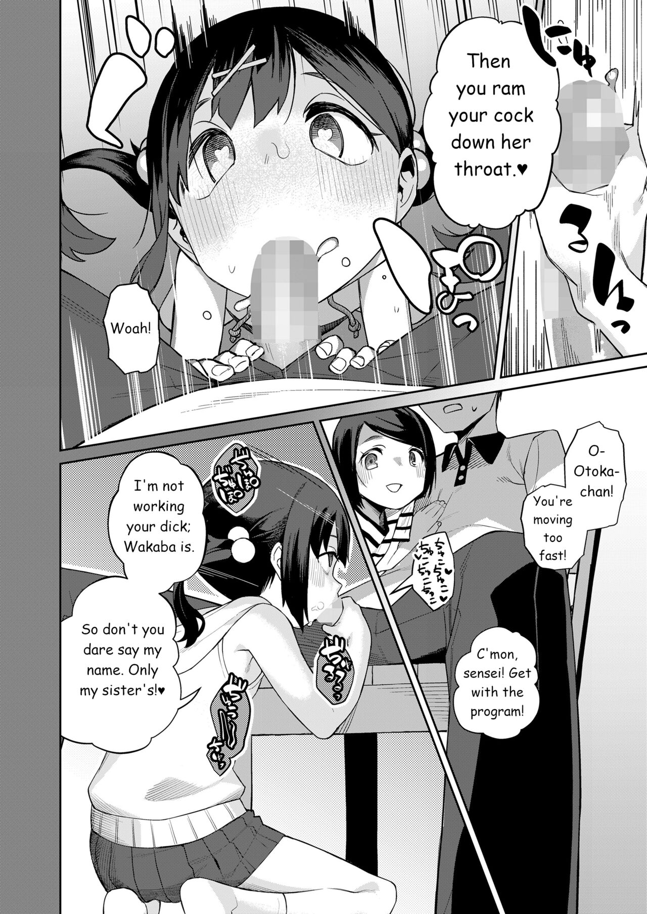 Ane wa Imouto o Kaneru | Sis for Sis page 8 full