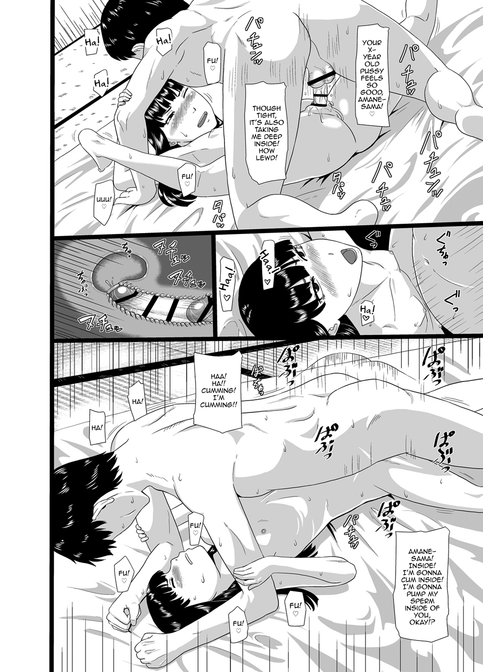 Zero In 10 -Hisame- page 10 full