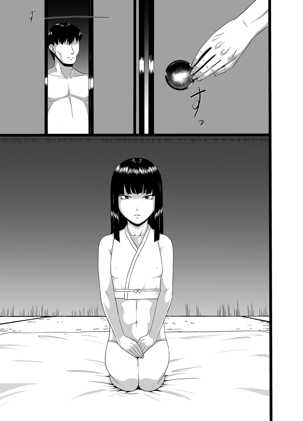 Zero In 10 -Hisame- page 3 full