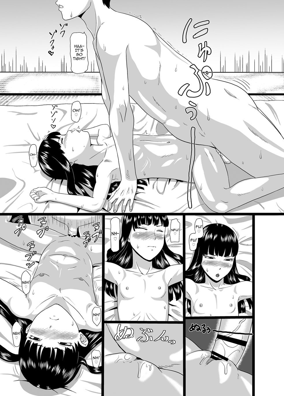 Zero In 10 -Hisame- page 9 full